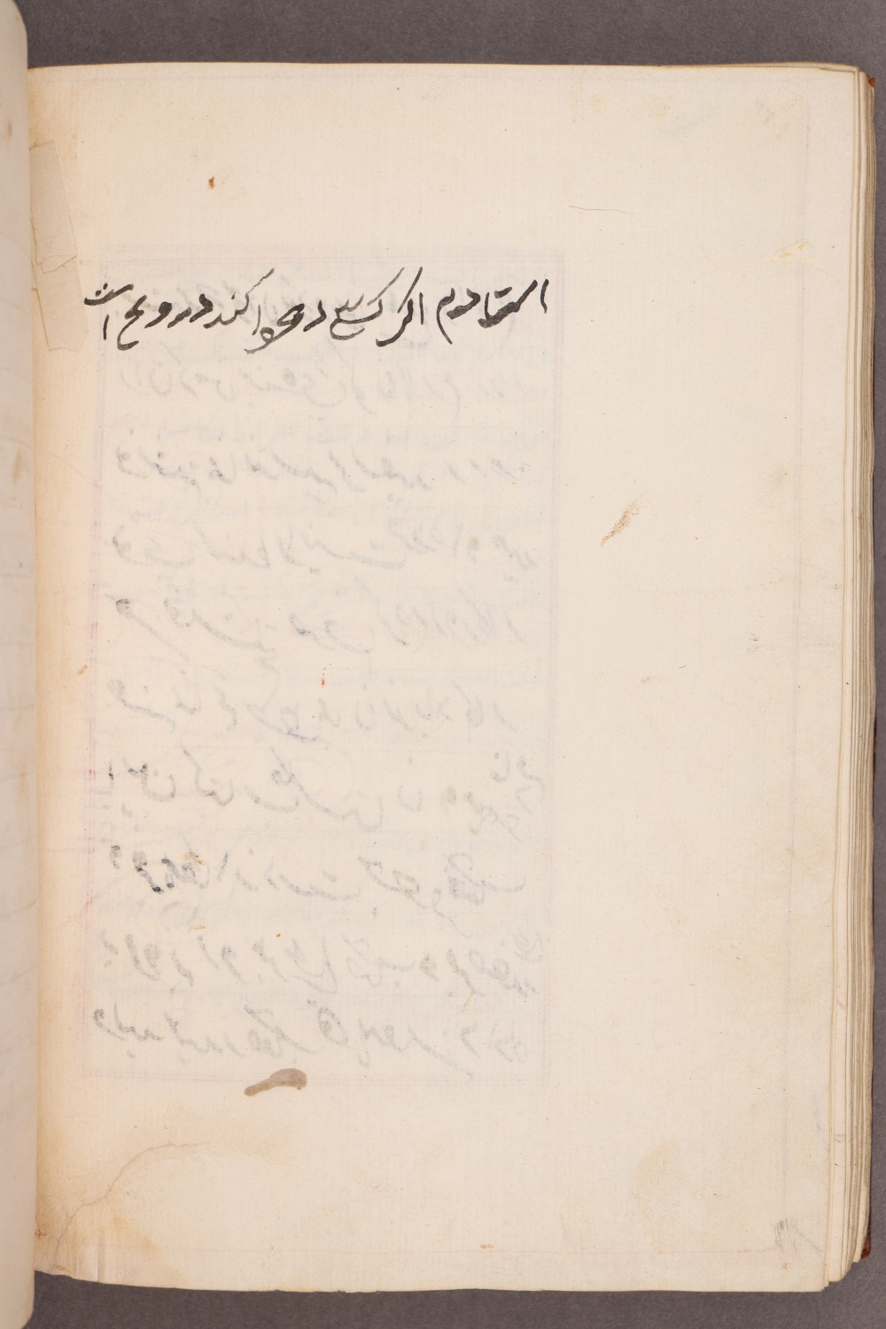 Folio 124 verso (132 b)